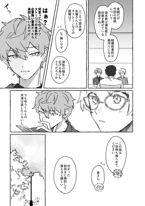 (2/4) 