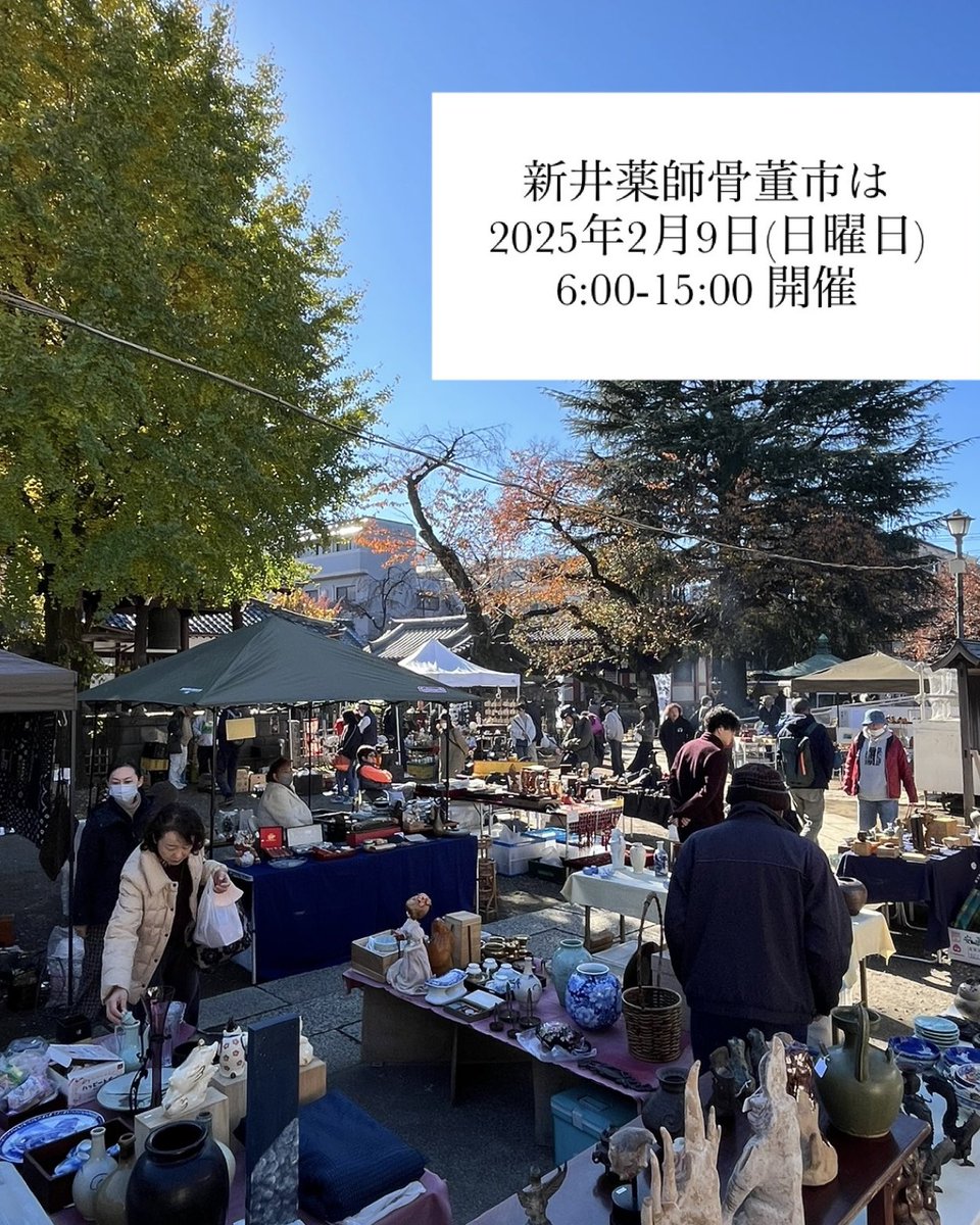 時代備前石井不老細工物の只今サマー感謝セールです❣️名工岡山県重要文化財保持者❣️ ᴹᴬˢᴬᵀᴼᴹᴼ ˢᴴᴵᴹᴵᶻᵁ | ♾️ ᴄᴏSᴍᴏS ᴛʜᴀᴛ