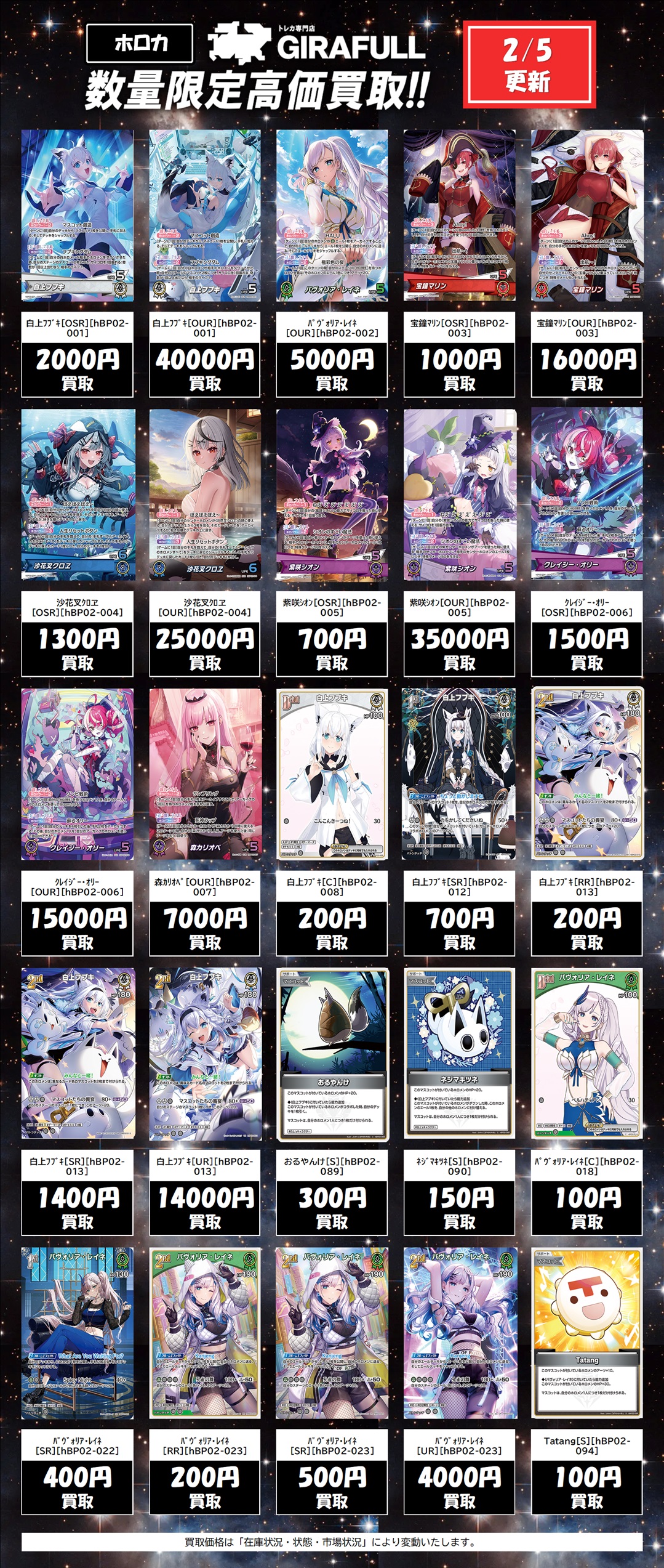 FOLLOW トレカ　まとめ売り　60枚以上 福福トレカ 遊戯王 on X: 