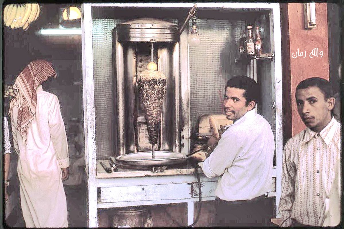 الله أكبر يازمان مضى ٠
بريال ونص وبريالين شورما للحم ٠