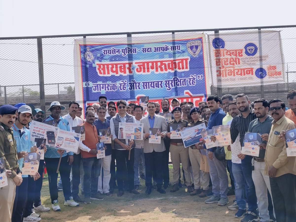 sp_raisen's tweet image. #raisen साइबर जागरूकता अभियान के अतर्गत आज खेल स्टेडियम रायसेन मे राज्य स्तरीय क्रिकेट प्रतियोगिता मे आए खिलाड़ियो एव दर्शको को बताया कि "जैसे क्रिकेट मे Pad, Helmet आदि सुरक्षा उपकरण आवश्यक उसी प्रकार तकनीकी युग मे #safeclick आवश्यक है" और अन्य साइबर सुरक्षा संबधित जानकारी दी गई