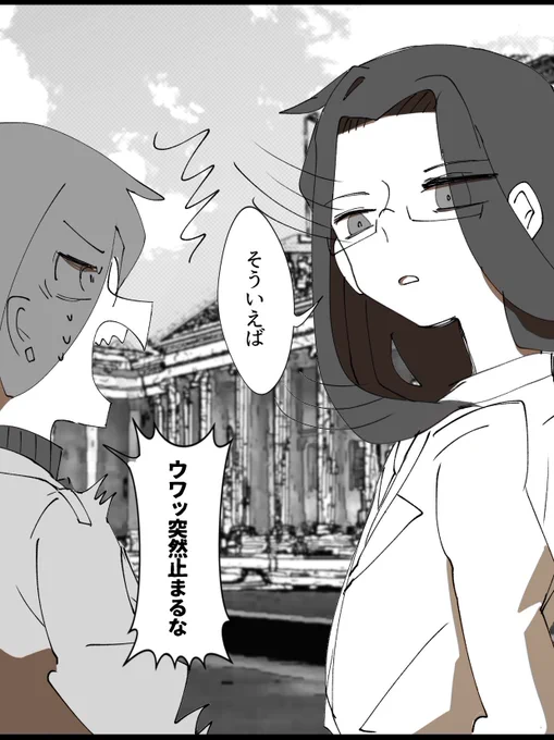 ログの絵 