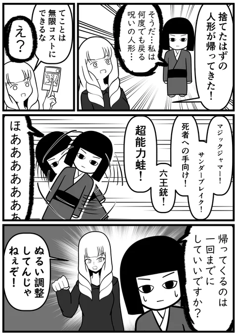 壊れカード 