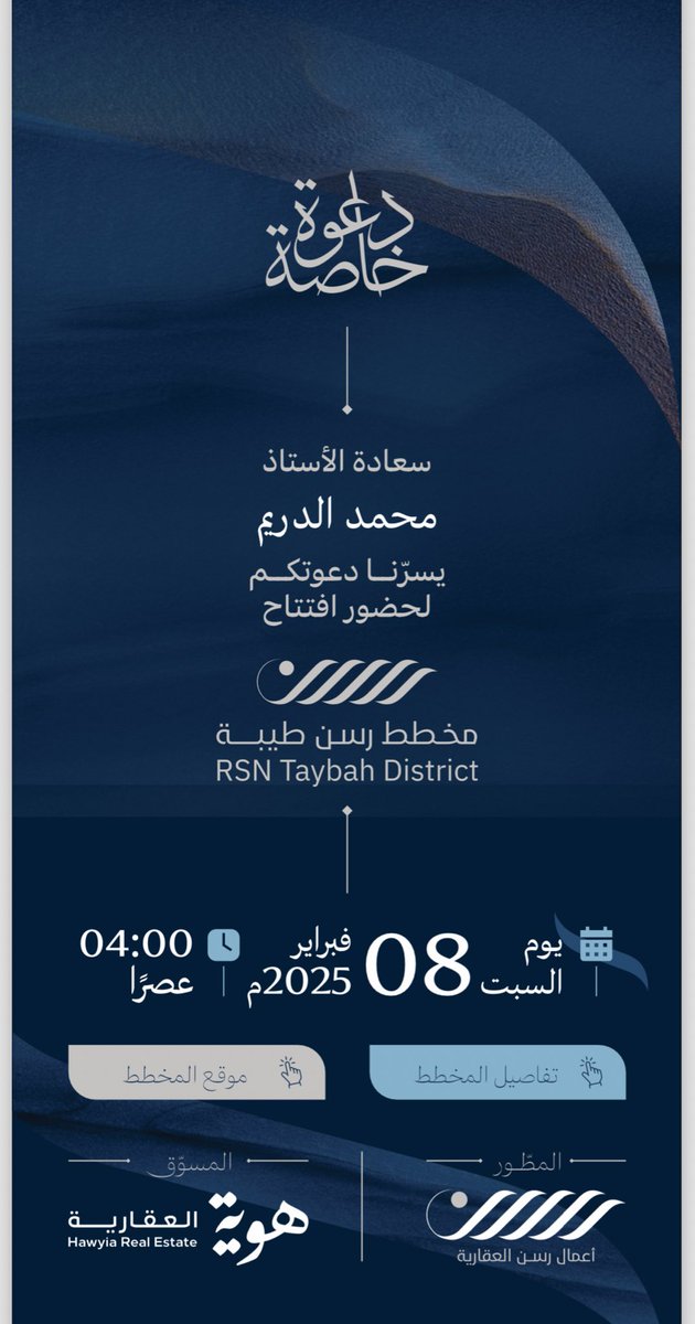 محمد الدريم tweet media