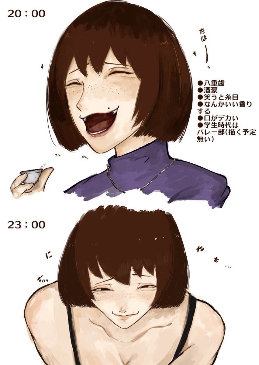 長身お姉さんの色んな笑顔 