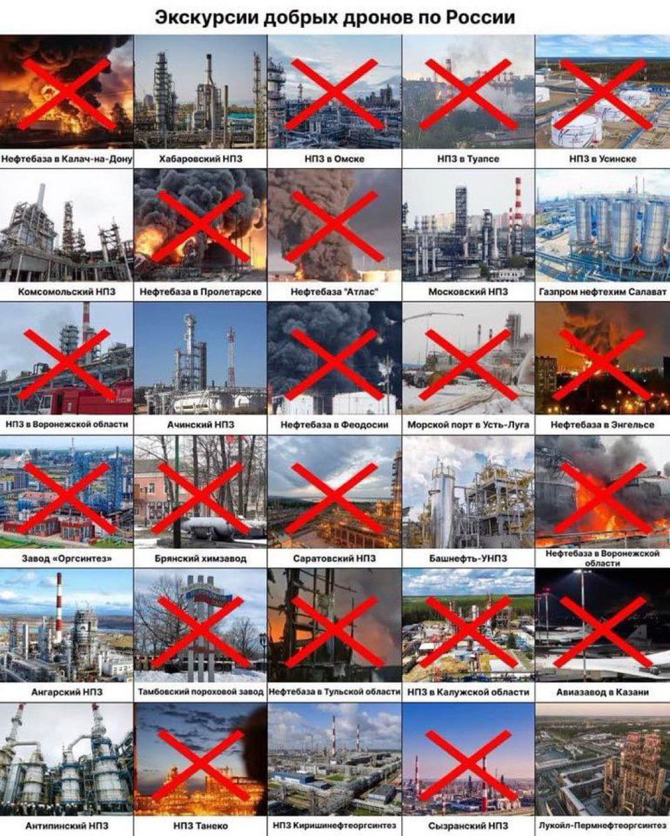 AllaPoedie's tweet photo. Bingo gagnant des ukrainiens
💥L'#Ukraine attaque presque quotidiennement les raffineries de pétrole russes — @welt
L’armée 🇺🇦ukrainienne attaque de plus en plus le territoire russe.
La cible principale était les #raffineries de pétrole ennemies.
‼️Deux tiers des 30 principales raffineries de pétrole ont été attaquées en un mois, rapporte le média.
«Le but de ces frappes est l’#effondrement de l’économie 🇷🇺russe.
Désormais, les drones n’ont besoin que de 48 heures pour quitter l’usine et attaquer des cibles sur le territoire russe.»
Si tu veux faire bien les choses, fais les toi-même 💪🏻🇺🇦
#russiaislosing
#RussiaisCollapsing
