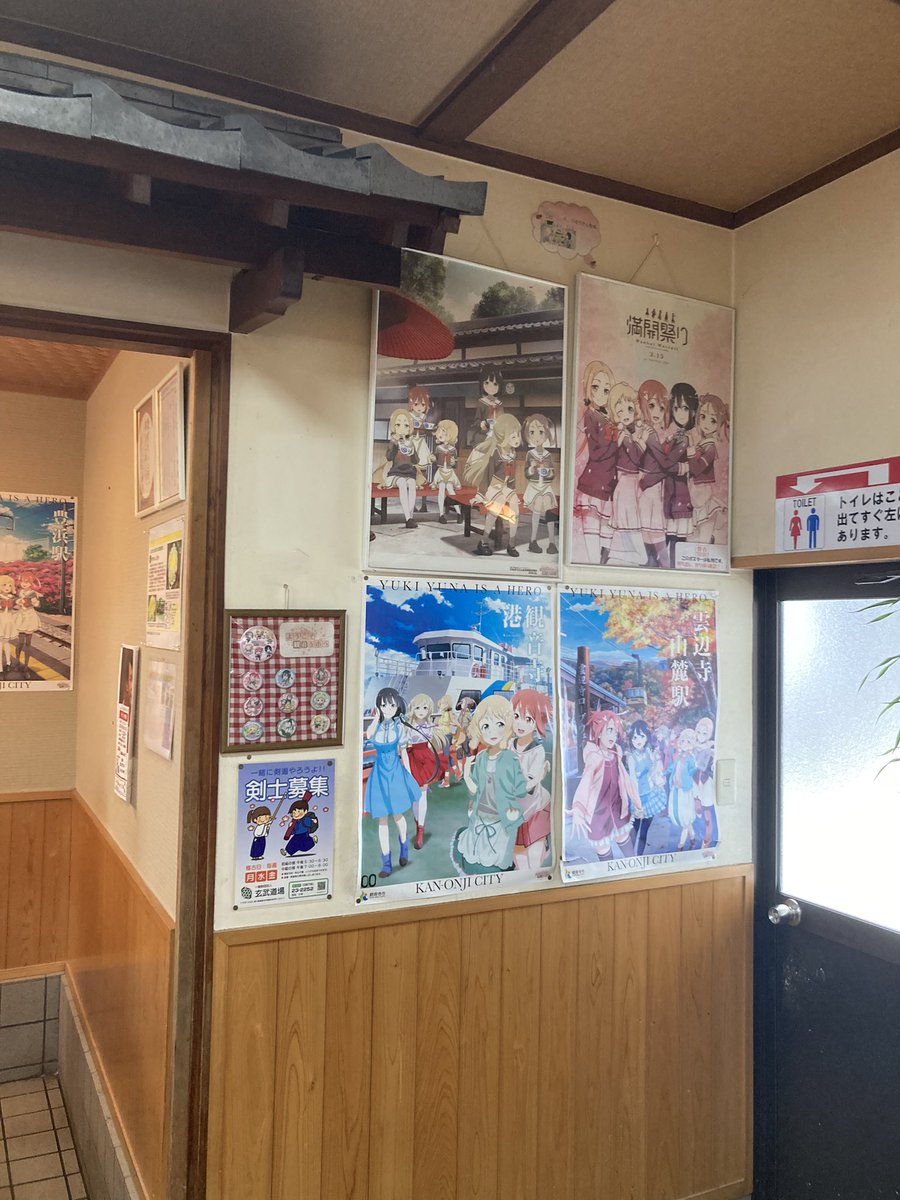 prismDQN's tweet photo. こんな感じで2泊3日のゆゆゆ&amp;ファフナー聖地巡礼旅行終了
リサーチ不足感じたからリベンジしたい…

このタイミングで大寒波来ると思ってなかったけど、神樹様のおかげで無事帰れました
運転しやすかったしご飯も美味しい！

今度はちゃんと晴れてる時に四国行きたいですわね
成せば大抵なんとかなる！ https://t.co/MRzageEo1o