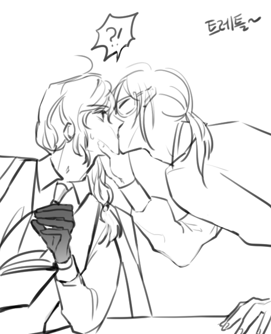 사천소의 트레틀