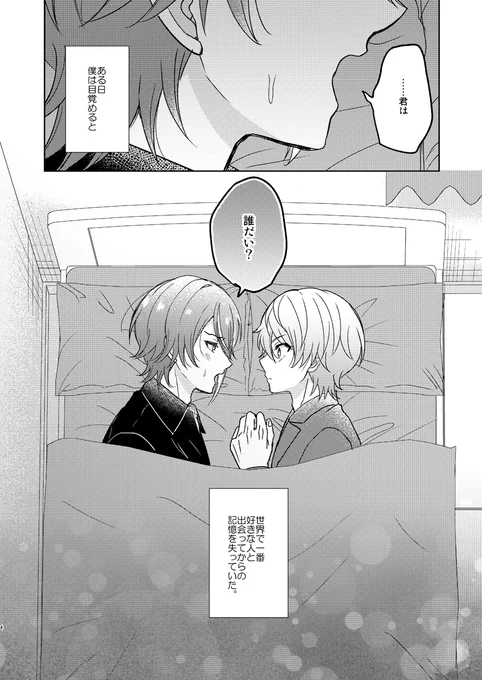類司🎈🌟(2/5) 