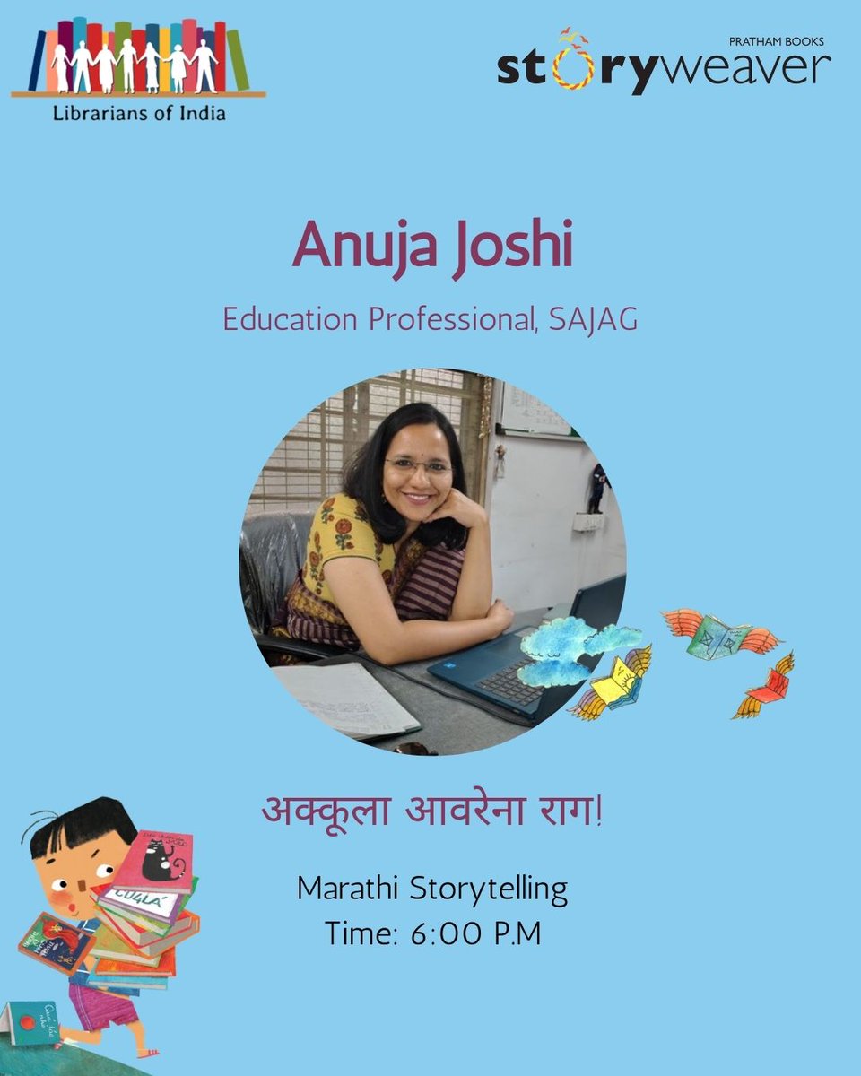 It is Story Time with Anuja Joshi! Listen to this Marathi story live on our channel!

 youtube.com/live/j92s1zK8l… via <a href="/YouTube/">YouTube</a>