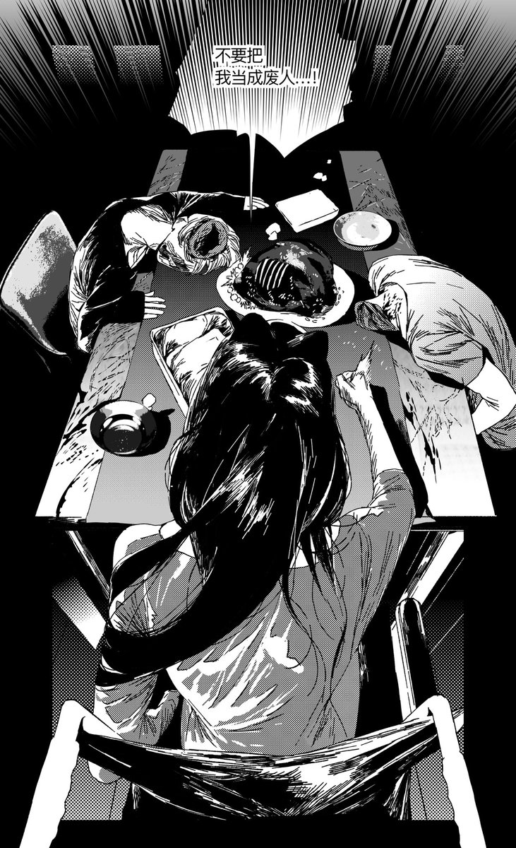 <直视阳光>chapt1（1/9）