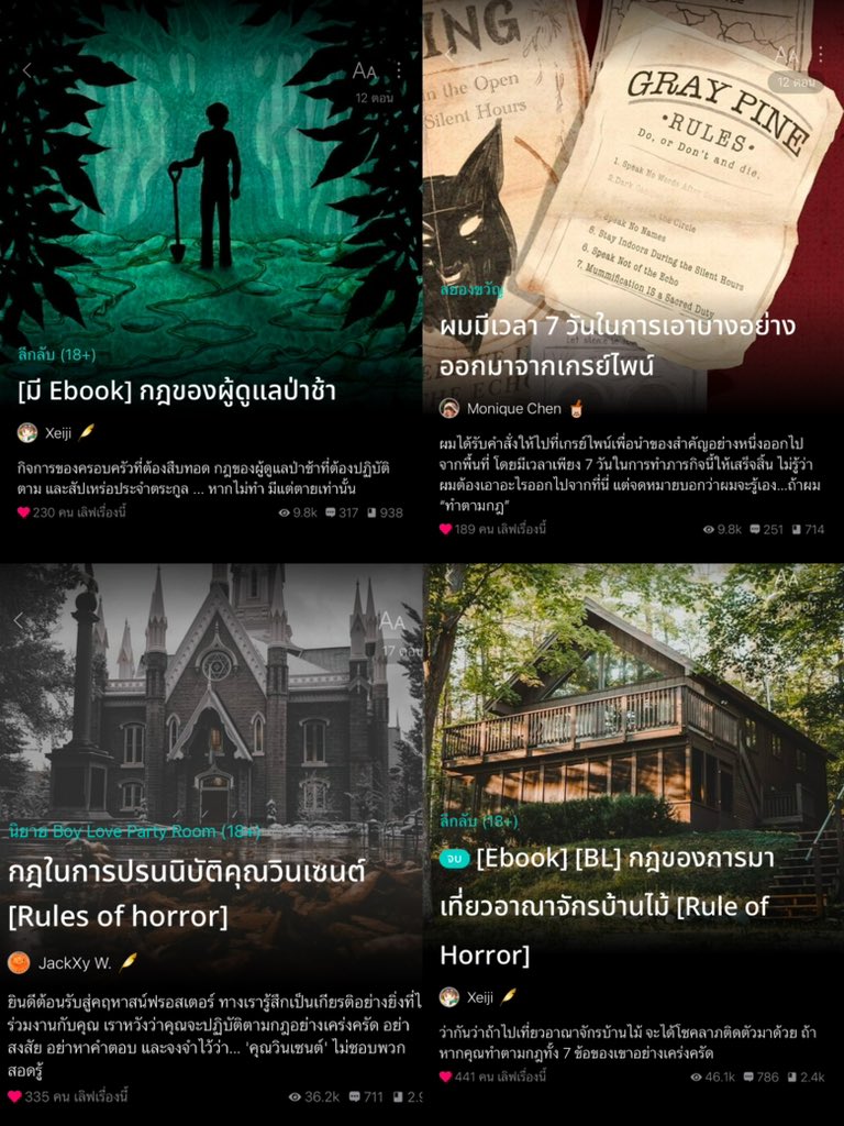 แล้วชอบอะไรแบบนี้มากกกกก  ใครมีแนวๆนี้ป้ายยามาทีนะคะ😭👍🏻