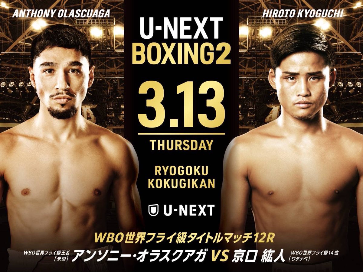 京口紘人 Hiroto Kyoguchi on X: 
