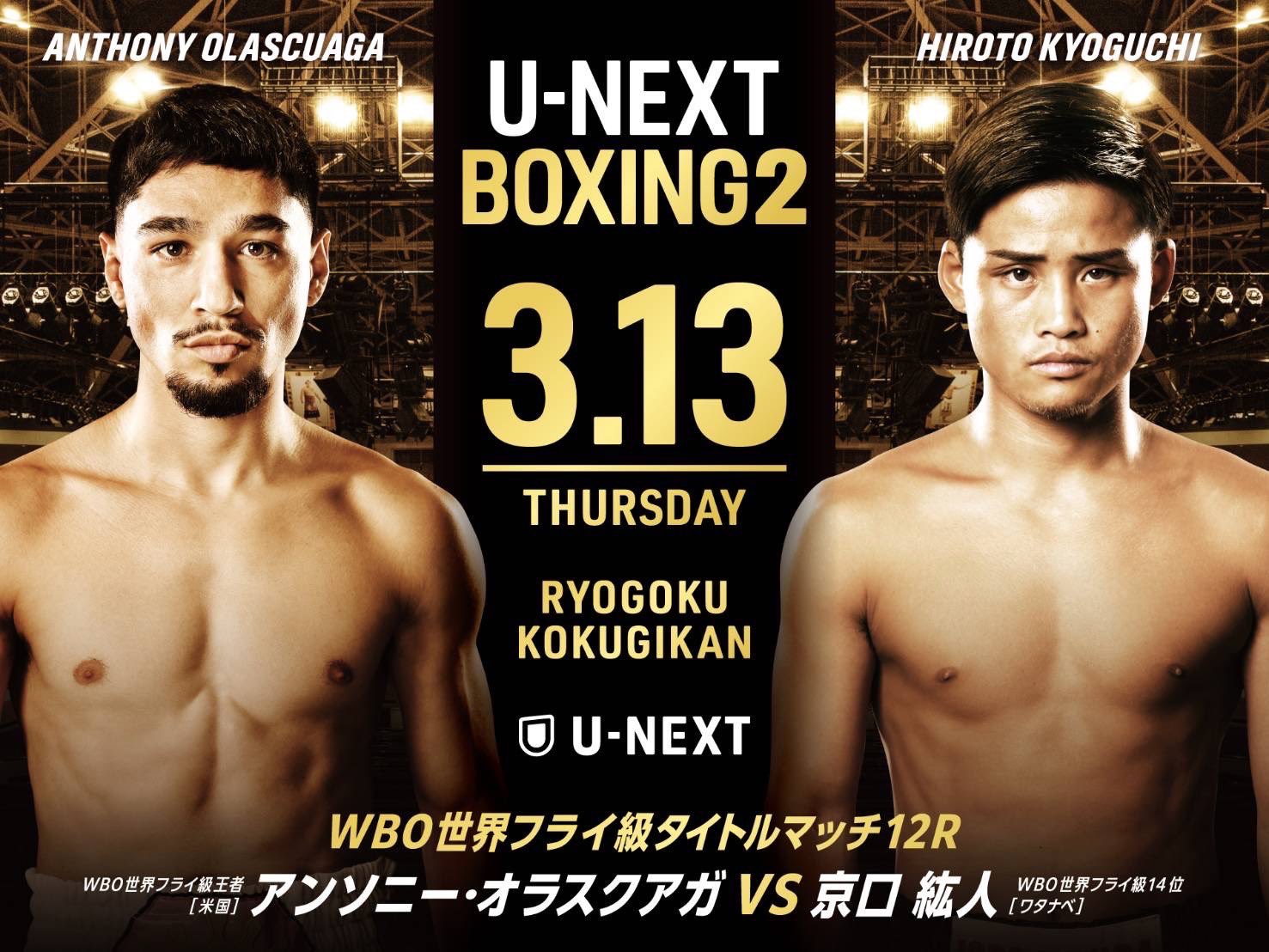 京口紘人 Hiroto Kyoguchi on X: 