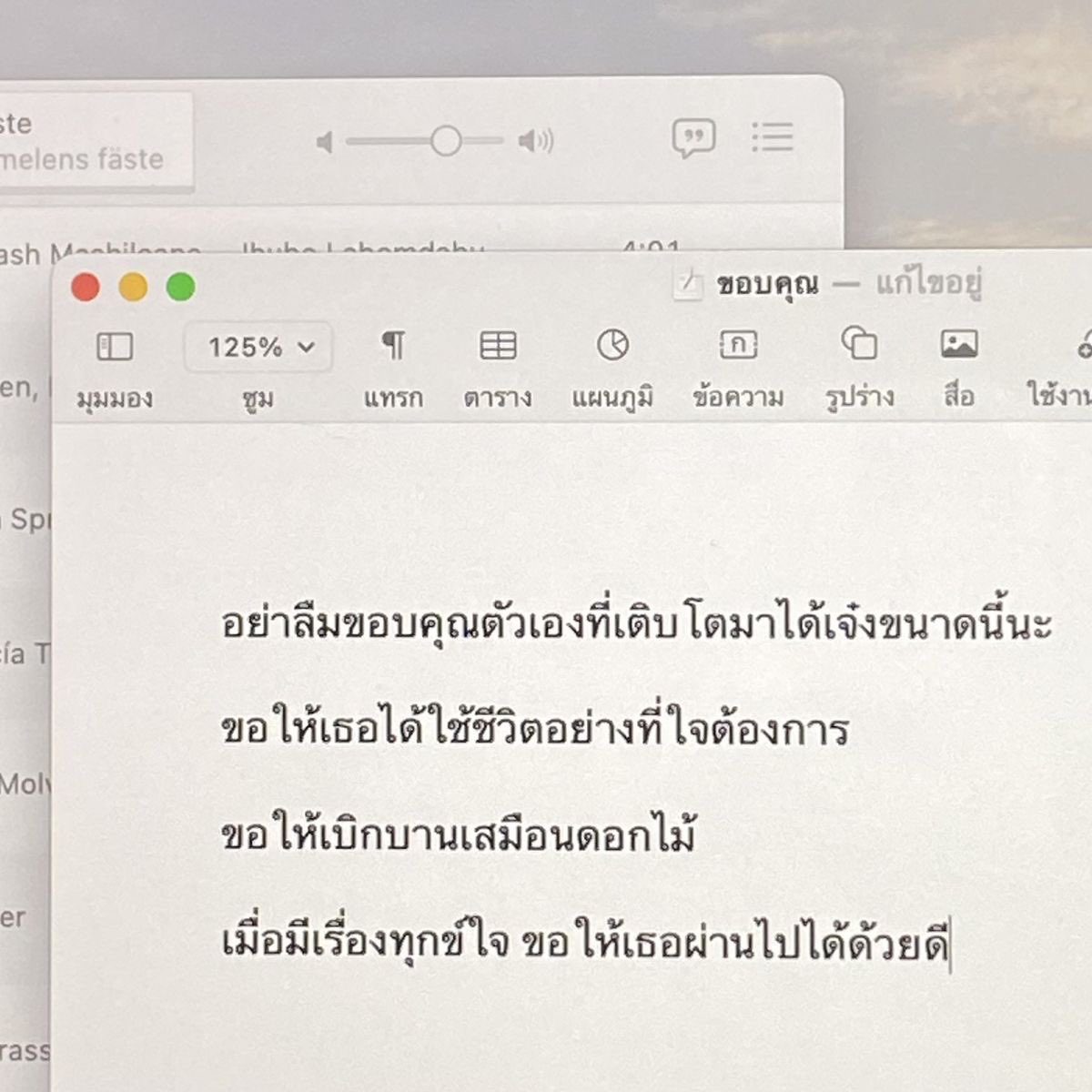 𓇼 tweet media