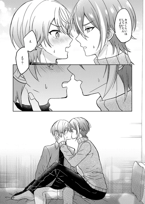 類司🎈🌟(5/5)
pixivサンプル→https://t.co/xWpA4Mt0c4

■会場限定ノベルティ:・オールフルカラー再録集(16ページ・A5サイズ・ホログラムPP・2022～2025年のカラーイラストを収録)
※表紙絵のポストカードも無料配布します
■書店委託:とらのあな(会場残部をお願いします) 