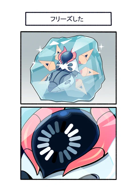 体が凍り付くと、中身もフリーズするテツノドクガ
#ポケモン #Pokémon #イラスト #ポケモンSV 