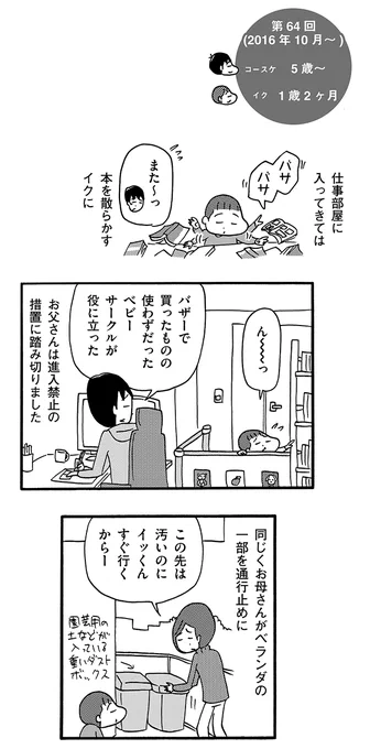 (2/2) 