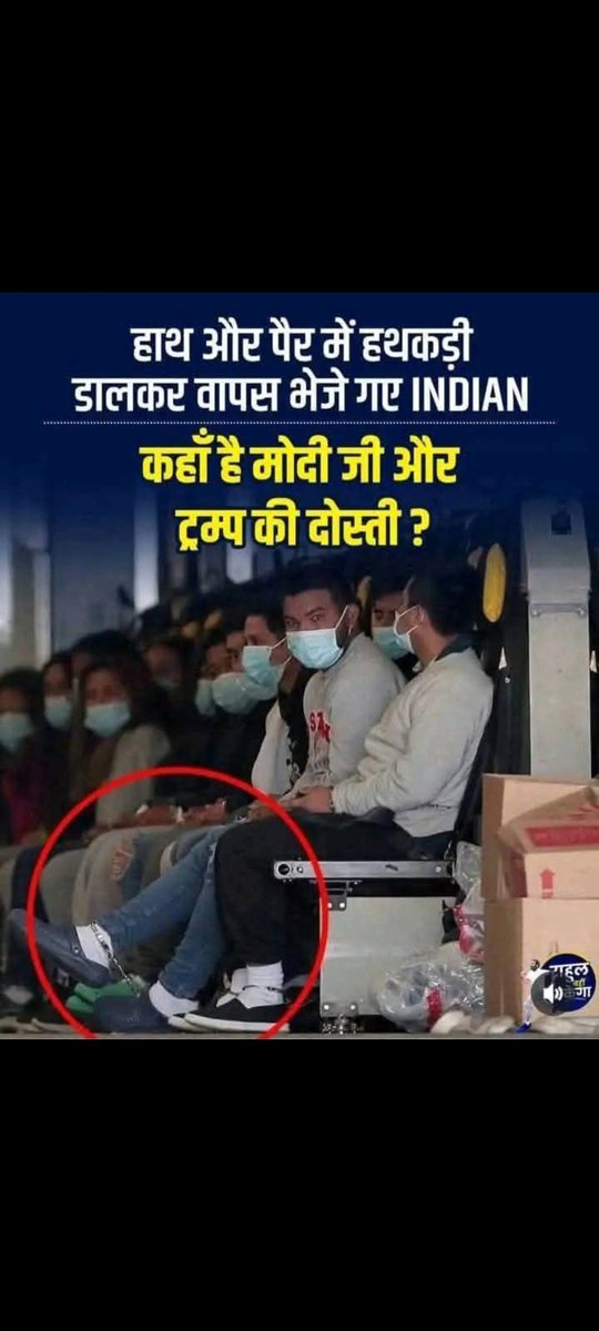 डंके की आवाज भले ही विश्व गूंज रही हो ,,
चोट देश और देशवासियों को लग रही है।
हाथ पैरो में हथकड़ी के साथ भेजे गए है...
#ExitPoll #ExitPolls #INDvENG 
#RahulGandhi #दिल्ली_को_बदलाव_चाहिए 
#दिल्ली_में_कांग्रेस