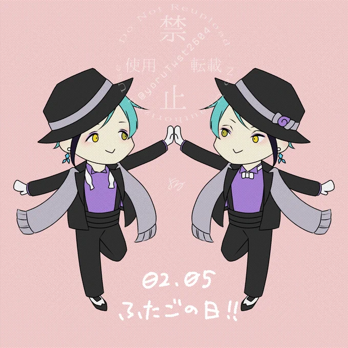 双子の日と聞いたので滑り込みらくがき〜 