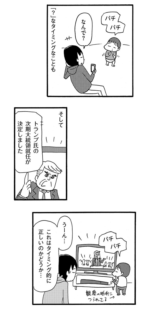 (2/2) 