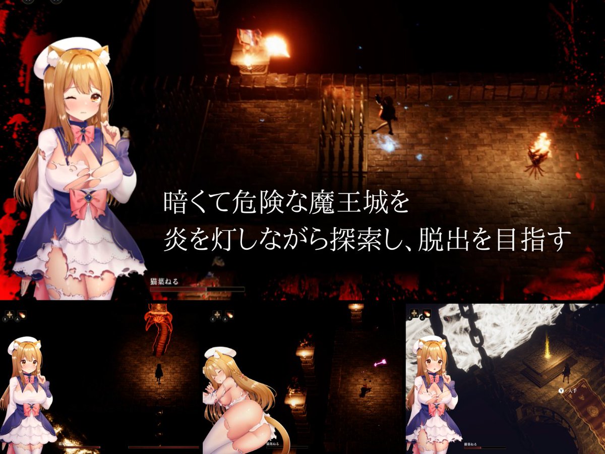 🔞見下ろし型3Dアクションゲーム『CAULDRON FLAMES』
ウィンターセールで 20%OFF です🐟💖

ゲームはこちら▶https://t.co/4MLVIttb6x

セールは2月12日(水)13:59 まで🐟🌟 