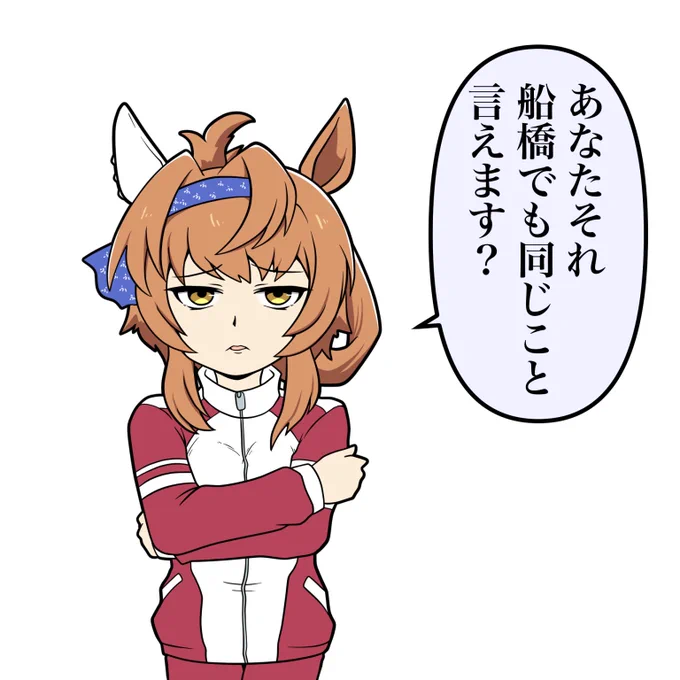 サバンナで言えても… 