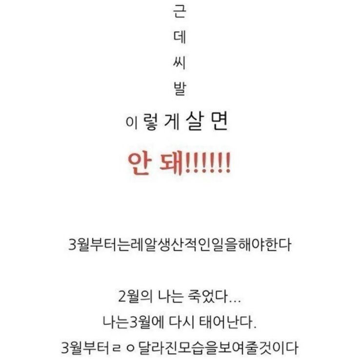 mank9241's tweet photo. 내 요즘 심리상태 https://t.co/5tUHXHWYqg