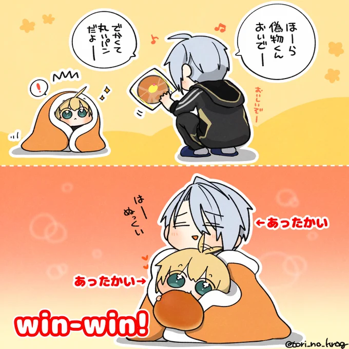 あったまったちびんばちゃを湯たんぽ代わりにするちょぎぴ 
