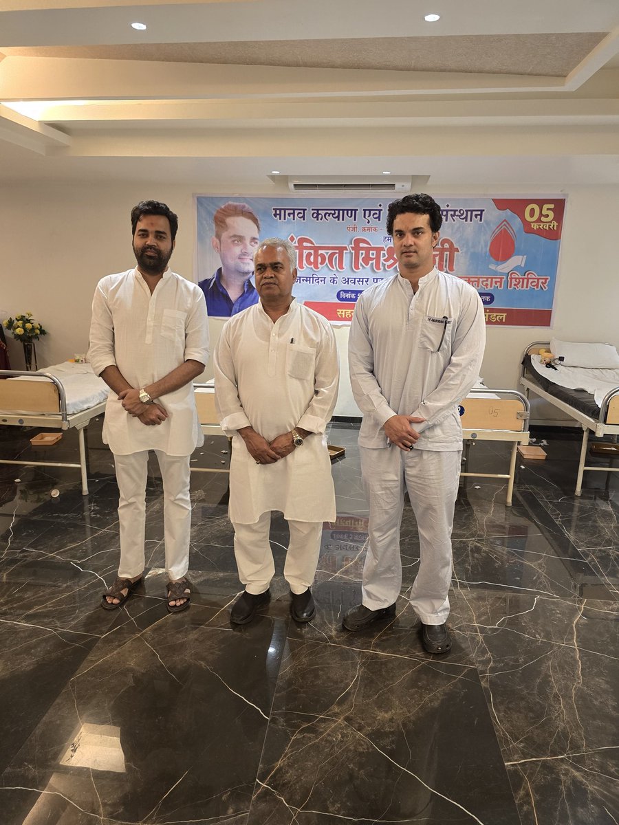 EthicalReality7's tweet photo. जय जय जय श्री महाकाल महाराज जी की जय हो जय।।।।

Today, a huge Blood Donation Camp was held in memory of our brother Ankit Mishra Bhai, where his friends and family donated more than 92 units of blood while I was present. The final tally will be well over 100. https://t.co/0i1LYg5lqt