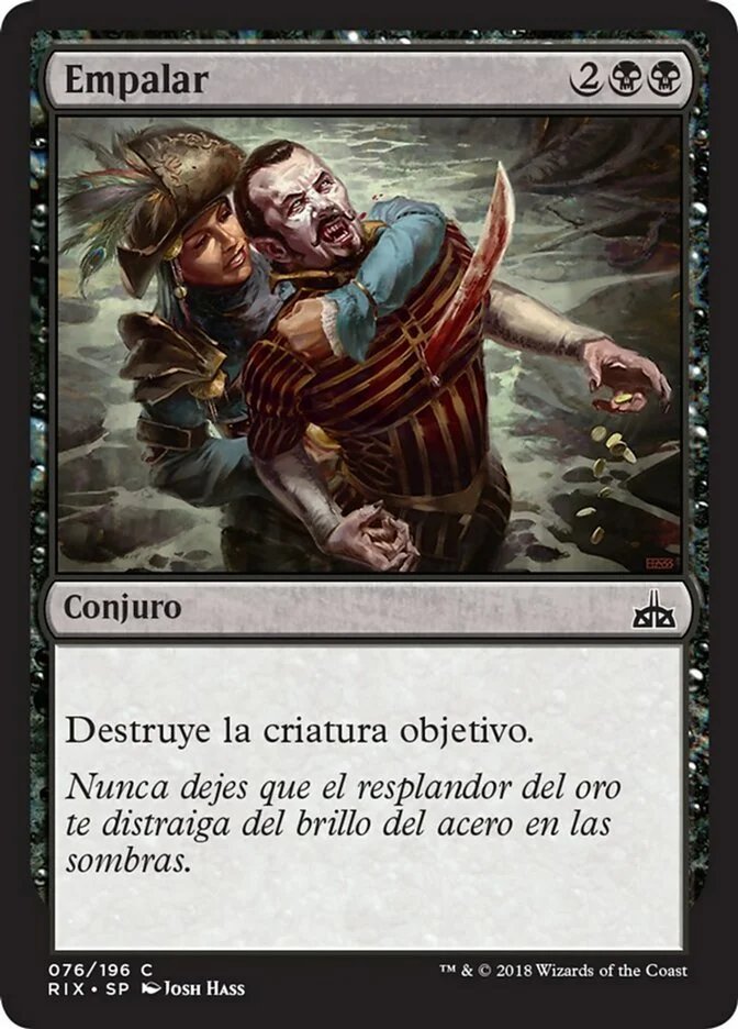 ¿Qué empalo? Qué?!