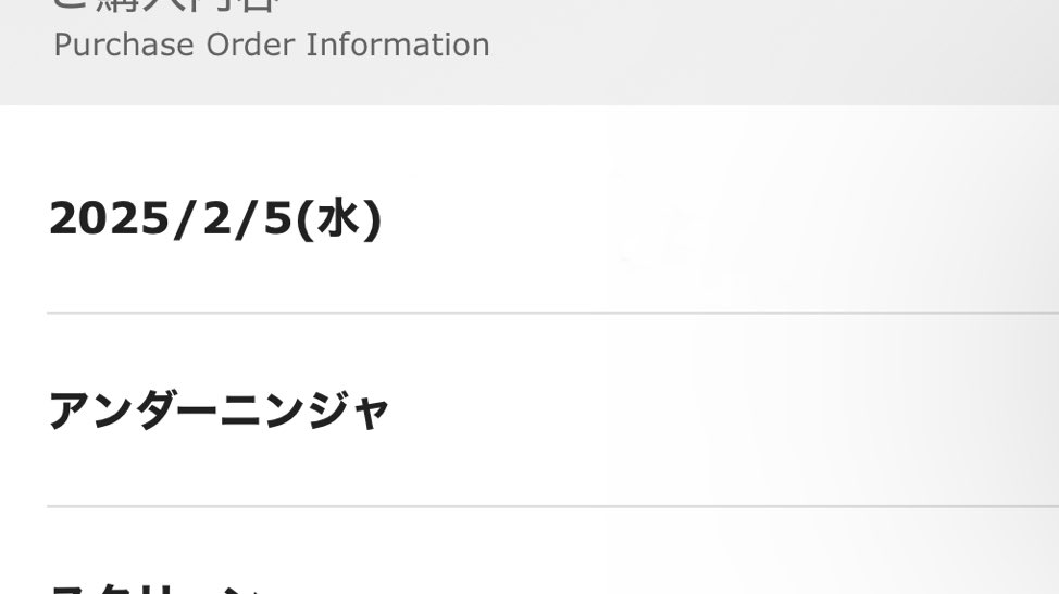 みた🥷