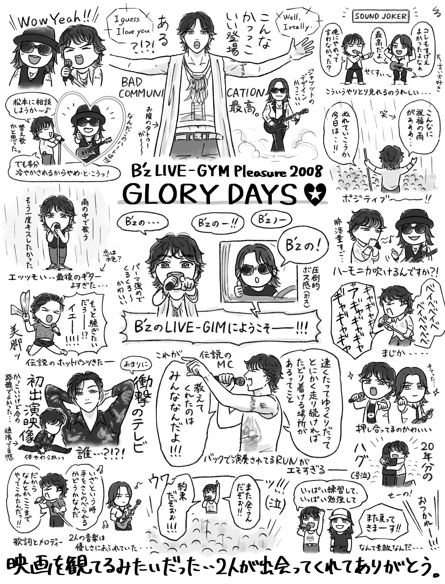 B'zファンクラブ B'zファンクラブ雑誌be with 94号〜140号 - メルカリ
