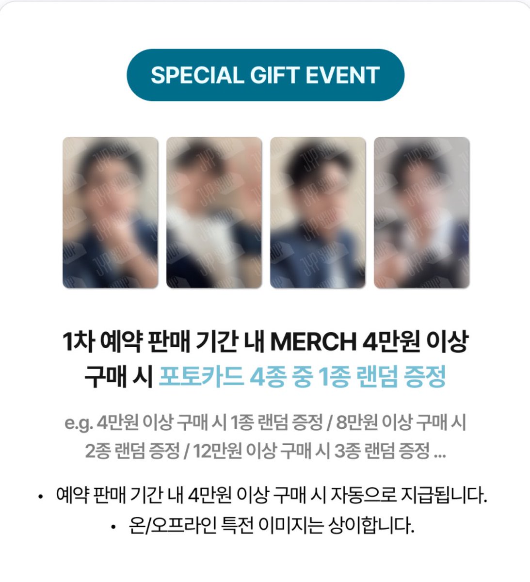 GObyMooniverse's tweet photo. ✦ 𓂋 GIVEAWAY MD FOREVER YOUNG

🎁 1 petit denimalz plush mini (random character)
🎁 1 set light band custom sharing (random character)
🎁 1 random pob online sales

RULES:
• rt/like this tweet & tweet below
• followers only 
• only myday ina
• rep anything

END TBA💥 GOODLUCK!!