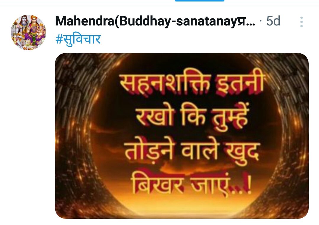 BharatBodhisatv's tweet photo. @KVajpayaee @ORiocreux @shahmukesh012 @duabusan @AnilKmarMathur1 @ashaannabelle63 @JapanAcademic @drsurendrpathak @Upasika1 @Kamla_Negitw @4524Bel @JordiHamadi @SaveAbusedCows @VikasMohanProAc @JSBNKJM @drnkumaribbu @balon_mu @nirbandhhindi @enriquillo2 @ArunKum38053152 @bunny_nanda @Agholv @SteveDrakeford @eknamsatya @Beingsayedul @Wrix2 @Shantimind @TheTwinPowers @wilson_hurley @snanda54 @M4_VED @VijaySi51 @DavinderSG @VeerannaSAthan1 @enricofrasca3 @VivMilanoFSL @DrMansiDwivedi3 @VivMilano @fanfancoq @tanvi_pruthi @l1v1n1nharm0ny @HarishK04131926 @ivon_ehd1 @Susanjmccann @Jituchavda6 @old_zen_barrier @IndraBa69443115 @ramblingsloa @Pradeepbjp9 @LUPsy2020 #Ty4LkMsg🙏🛐🙏#GdEvng
Pinned #Buddha msg on #RTLWdFollow for viewers' apprcn plz for advancing #HumanRevolution with #TimeLine #TakeAways !! 🙏
https://t.co/vM2CY5YP1I
https://t.co/be9qaL7UZA
https://t.co/LYrYKm09Wk
https://t.co/FiA20X7Per
https://t.co/8fDK6FDIuU https://t.co/1kpi0TOA6w
