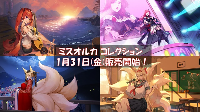 ディヴァインクロス】 各種タイトル、値段調整、在庫補充しました
