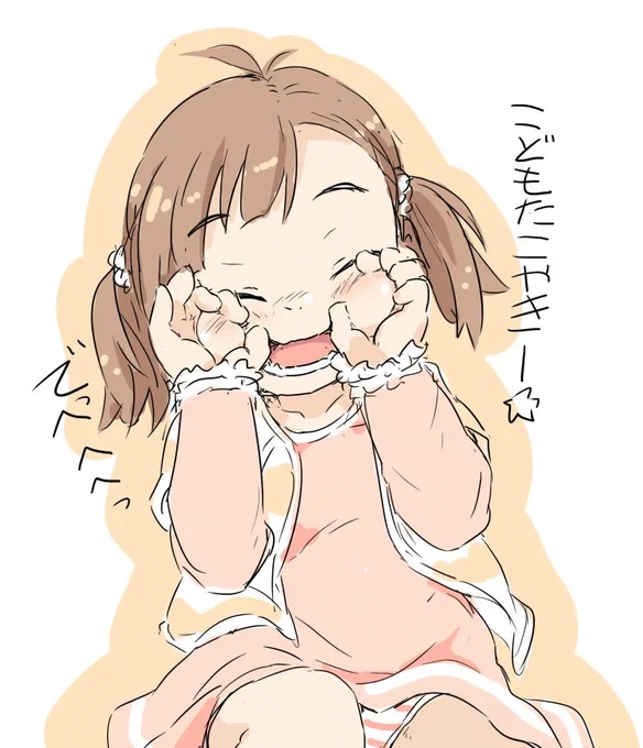 #笑顔の日 
