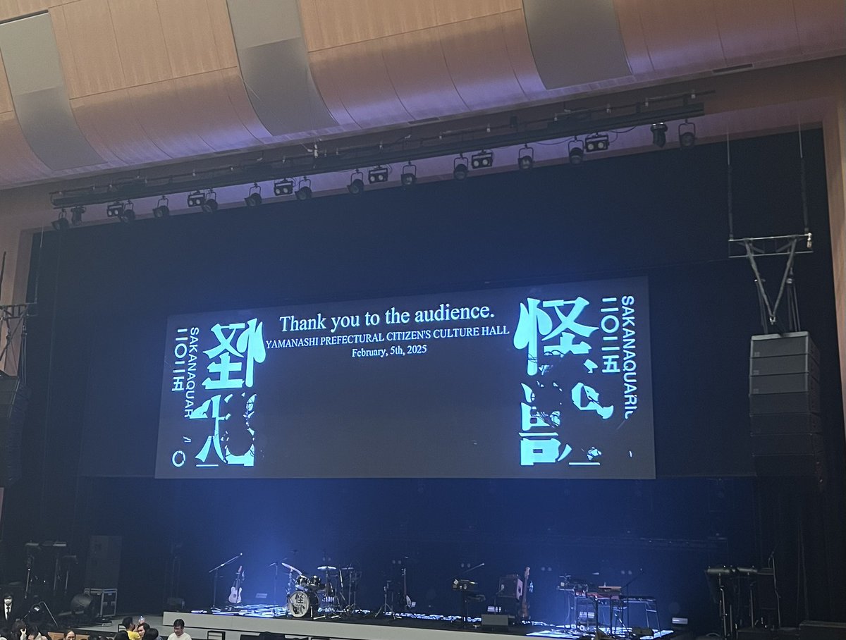 clm787's tweet photo. あ〜良過ぎた...
ホテルに戻っても余韻がすごい。
ホールでサカナクションは音圧えぐすぎた。
やって欲しかった曲いっぱいだし、
山梨まで来て本当に良かった。

#SAKANAQUARIUM2025怪獣 
#サカナクション怪獣ツアー 
#サカナクションのMCは最高なんだよー https://t.co/OEvmw0PPPB