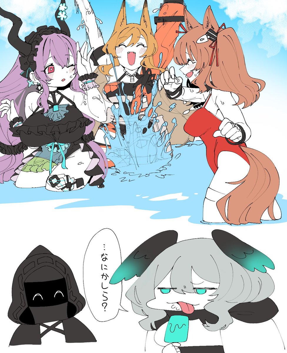 ティフォンの水着実装記念再掲 