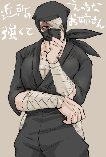 未池。 (@mike_nrmz) / Posts / X