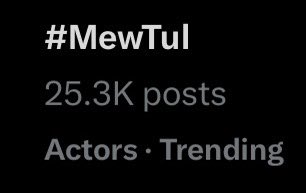 smithhappy95tul's tweet photo. Lovely Visuals Couple Mew&amp;Tul 🥰❤️👍

MCM X MEWTUL

@MCMtweets @mcmthailand 
#MCMSS25SoftPinkxMewTul #MCMThailand 
#MewTul #มิวตุลย์ #MCMSS25SoftPink 
#Tul_Pakorn #ตุลย์ภากร
#MewSuppasit #มิวศุภศิษฏ์ 
@MSuppasit @octotul #IconSiam https://t.co/7n9rRDyvnZ