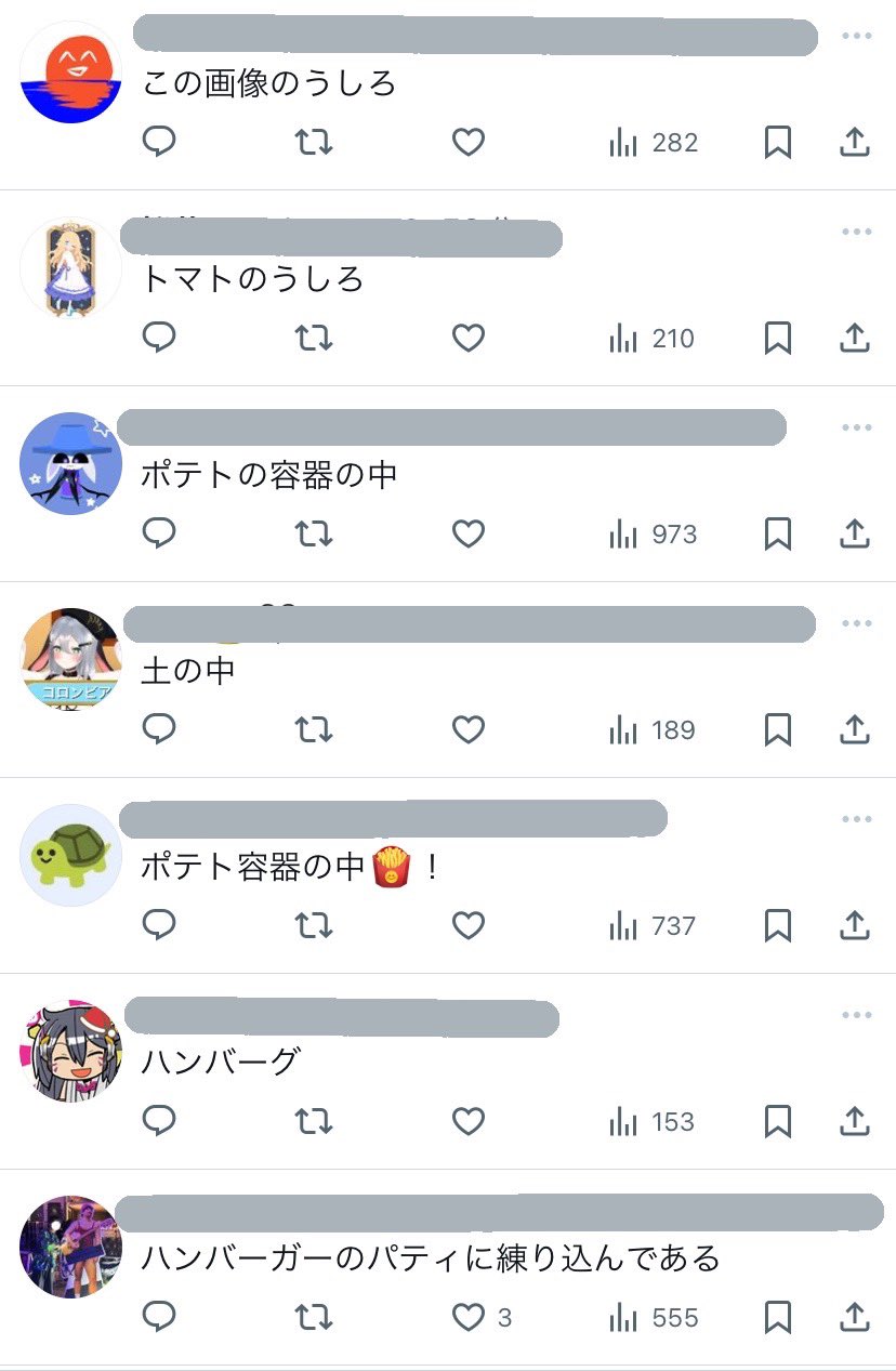 ファックスフンド on X: 