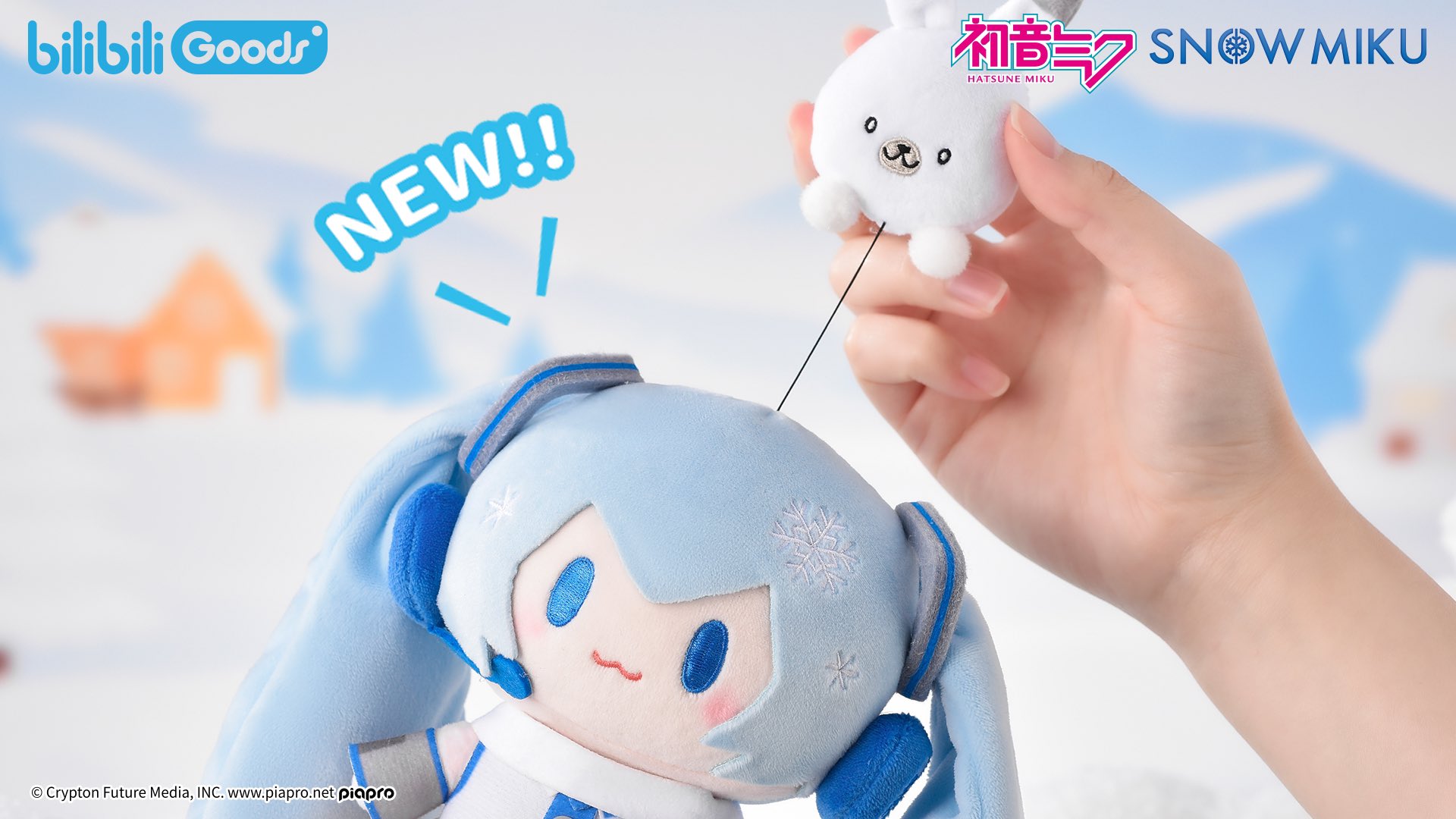bilibil 初音ミク 表情が変わるぬいぐるみ 大きいです！マジカル