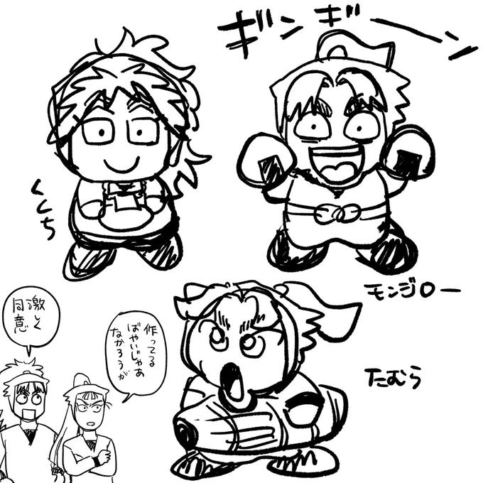 こんな感じの粘土で作りたいなぁ〜
…ってラクガキ 
