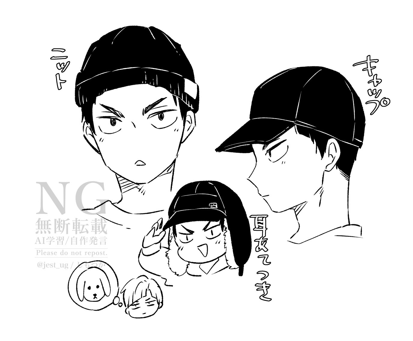 soto (@c5648da) / X