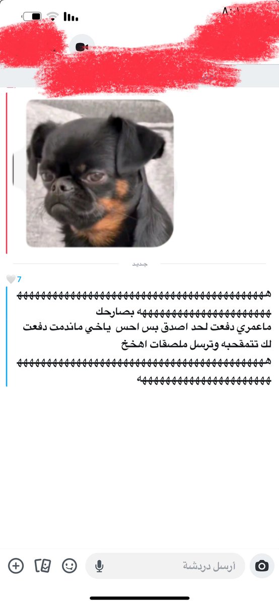 واحد يقول اشتركت معاك عشان تضحكيني مو تعرضي و الان جاك الثاني 😭 مادري افرح ولا ابكي