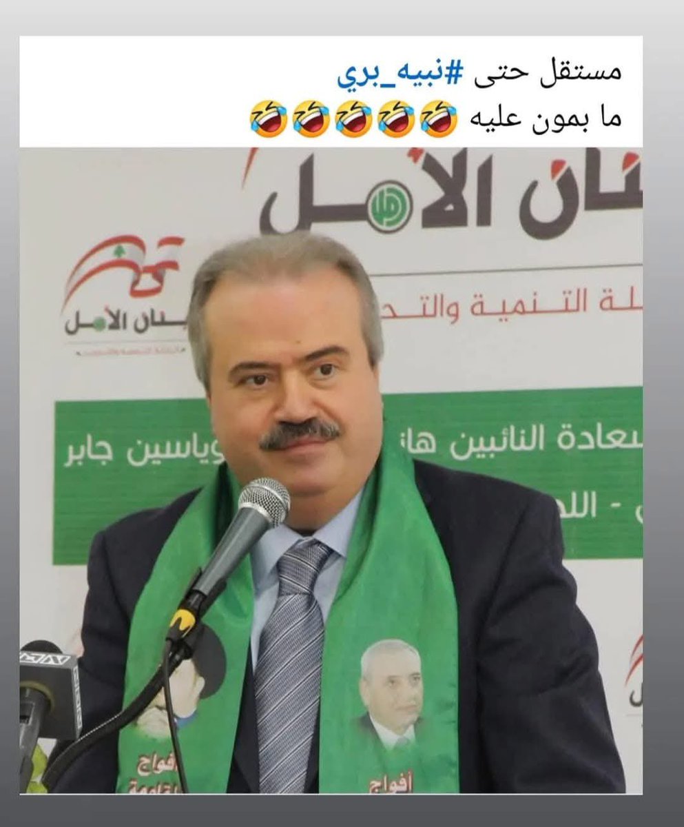 HassibWehbeh's tweet photo. @samykleyb بيسلم عليك ياسين https://t.co/3AlKMEIDWA