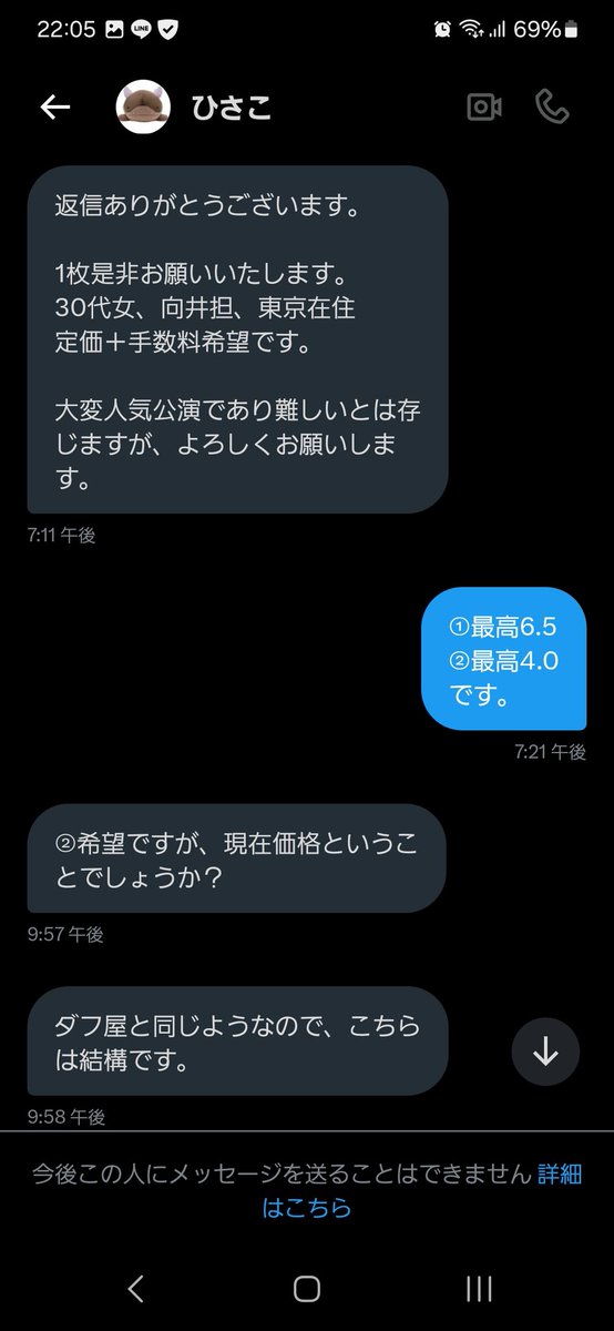 r tweet media