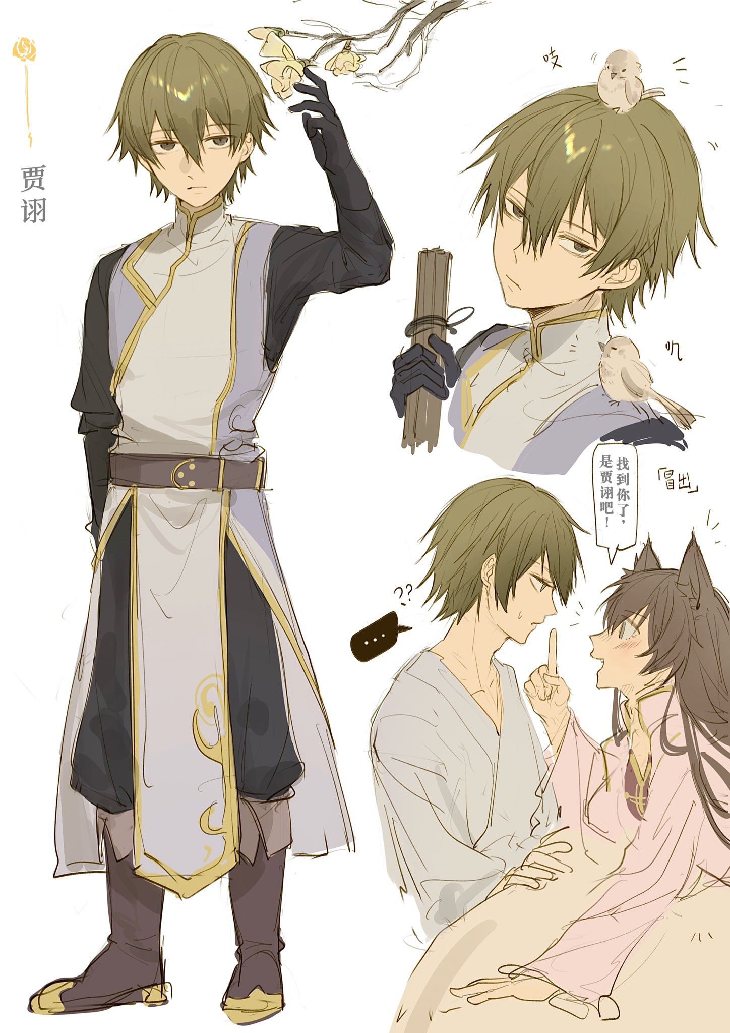 三切(@sanqie2) / X