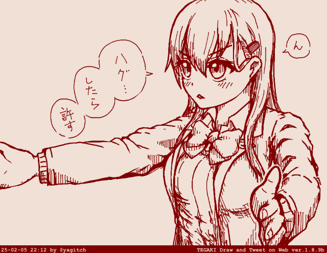 仲直り鈴谷 #tegaki_dt 